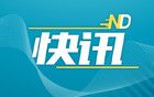 教育部：佛山擬添一所本科高校