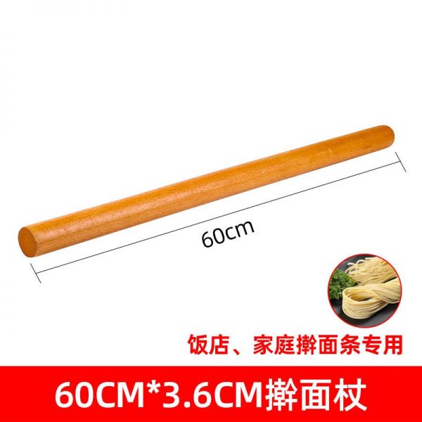 實(shí)木尖頭尖面杖兩頭尖搟面棒餃子皮 大小號(hào)家用搟面杖