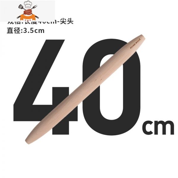 黑胡桃木 面棒趕面棍實(shí)木家用面條桿餃子皮器壓搟面杖