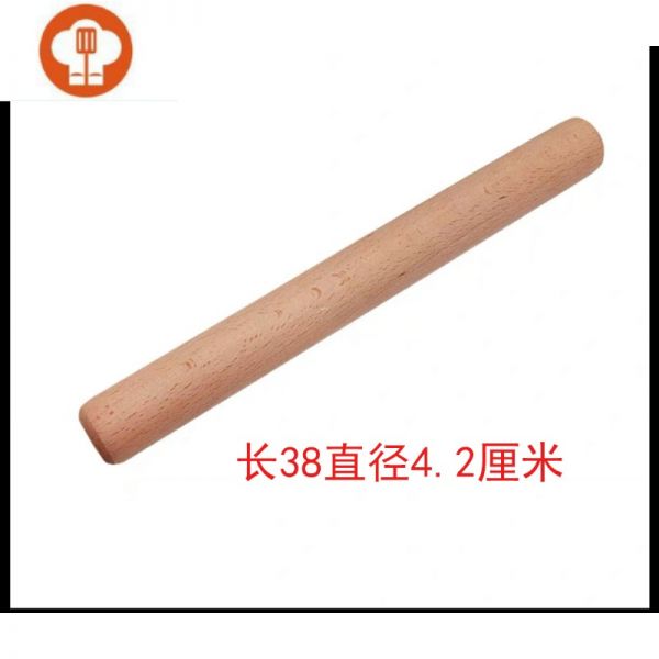 實木櫸木兩頭尖大小號家用餃子皮專用神器紅木搟搟面杖