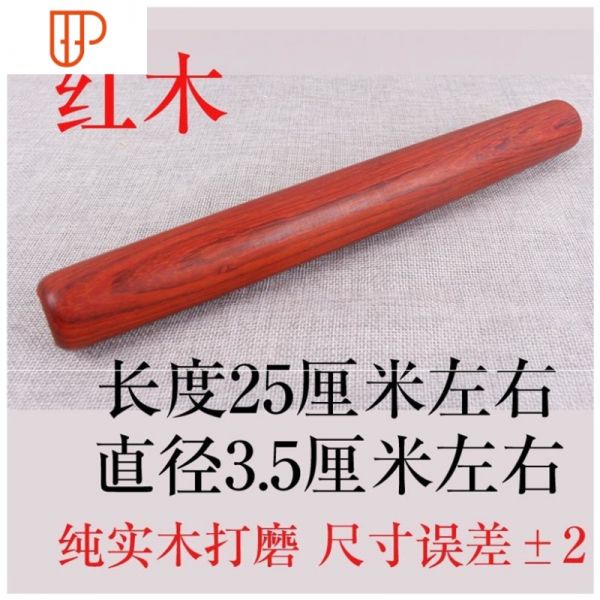 實木家用大小號趕面棍櫸木梨木烘焙包子水餃皮不搟面杖