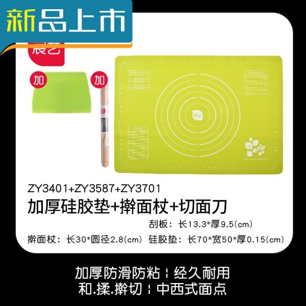haoyangdao木制家用實(shí)木壓面棍面包披搟面杖