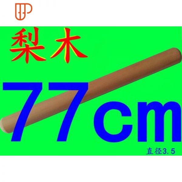 面粉棍棒無(wú)漆無(wú)蠟?zāi)举|(zhì)棍子饅頭木棍搟面杖水餃 搟面杖