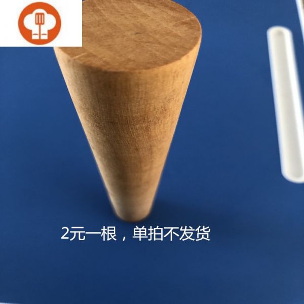 家用餃子皮桿面棍整木實(shí)木制 直徑2.7長(zhǎng)30搟面杖
