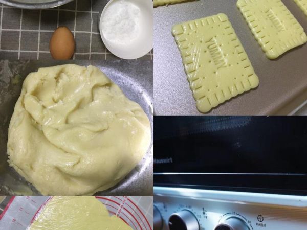純奶手撕吐司的做法 步驟1