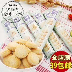 牛奶黃油小餅干的做法大全