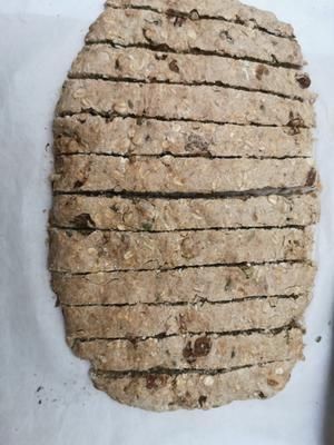 超簡單快手！減脂代餐棒的做法 步驟6
