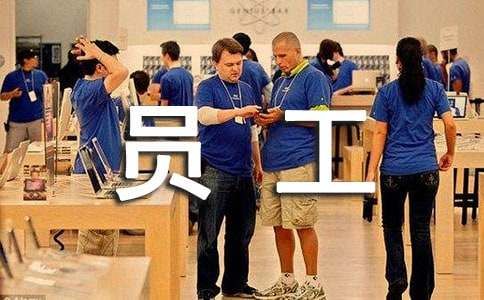 面點員工年底總結(jié)（通用5篇）
