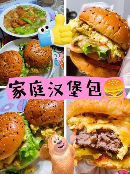 芒果草莓茄子絲瓜黃瓜2，這些食材搭配怎么做？營養(yǎng)食譜推薦？-第1張圖片-5440游戲網(wǎng)