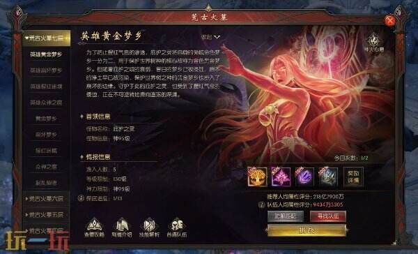 魔域私新開服發(fā)布網(wǎng) 開局滿神裝穩(wěn)定耐玩