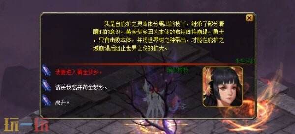 魔域私新開服發(fā)布網(wǎng) 開局滿神裝穩(wěn)定耐玩