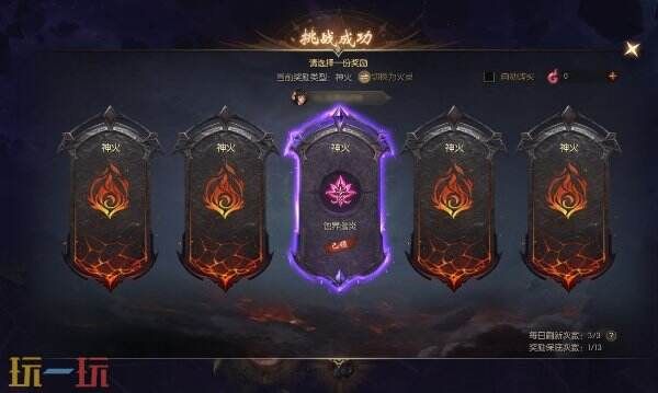 魔域私新開服發(fā)布網(wǎng) 開局滿神裝穩(wěn)定耐玩