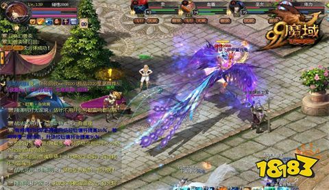 2022年7月8日魔域開服資訊 今日最新魔域開服表分享