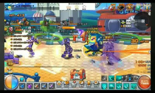 魔域手游新服開放及其影響分析