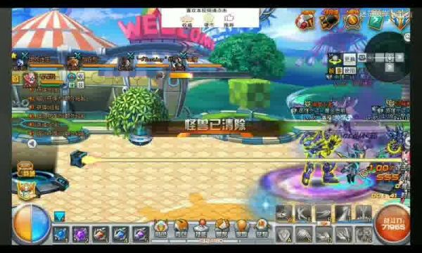 魔域手游新服開放及其影響分析