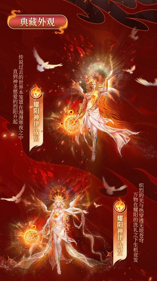 《魔域》317品牌日盛典：典藏外觀坐騎登場 188888魔石+京東卡狂撒！