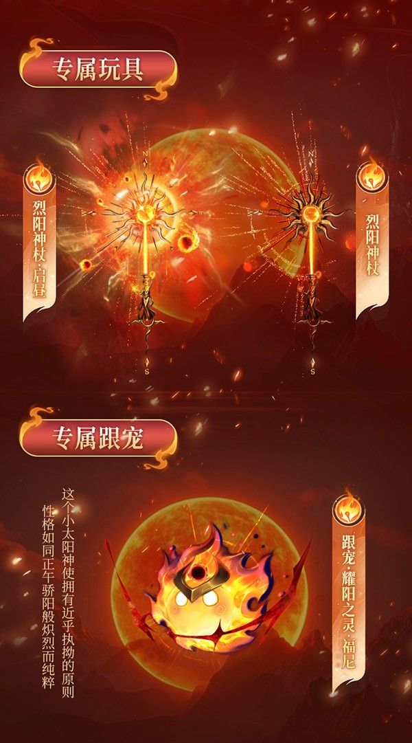 《魔域》317品牌日盛典：典藏外觀坐騎登場 188888魔石+京東卡狂撒！