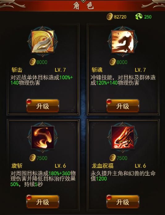 魔域神曲魔域来了职业介绍