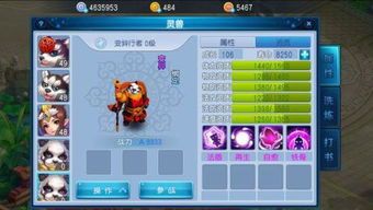 魔域?qū)櫸锕ヂ裕喝绾闻囵B(yǎng)最強(qiáng)寵物？寵物屬性、技能、裝備全面解析