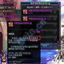 魔域?qū)櫸锕ヂ裕喝绾闻囵B(yǎng)最強(qiáng)寵物？寵物屬性、技能、裝備全面解析