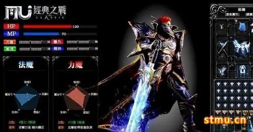 木瓜奇跡mu懷舊服：魔劍士職業(yè)玩法介紹（內(nèi)部號(hào)福利）