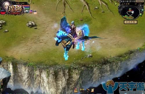 魔域手游龍騎專屬坐騎