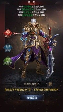 神話魔域