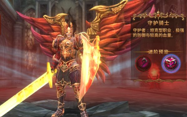 手游公益服《魔域蒼穹》玩家扮演角色介紹