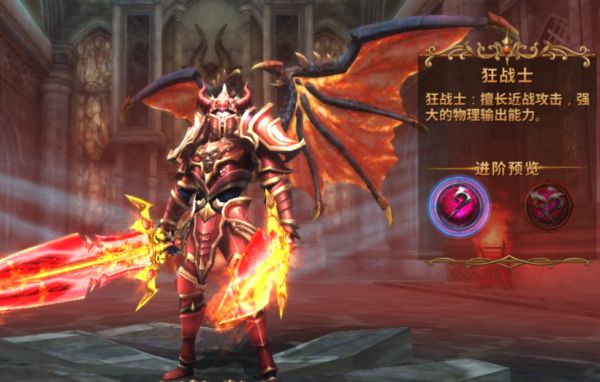 手游公益服《魔域蒼穹》玩家扮演角色介紹