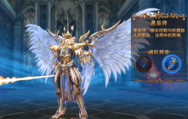 手游公益服《魔域蒼穹》玩家扮演角色介紹