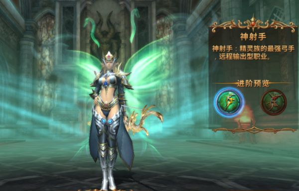 手游公益服《魔域蒼穹》玩家扮演角色介紹