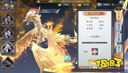 正版木瓜大天使火熱下載