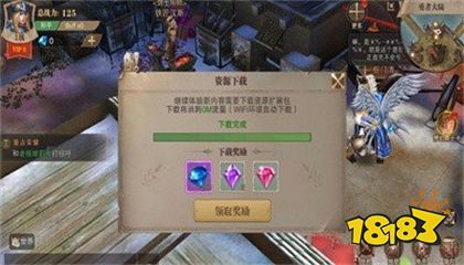 正版木瓜大天使火熱下載