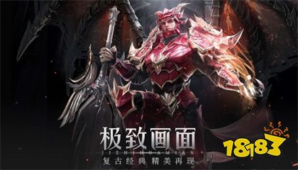 正版木瓜大天使火熱下載