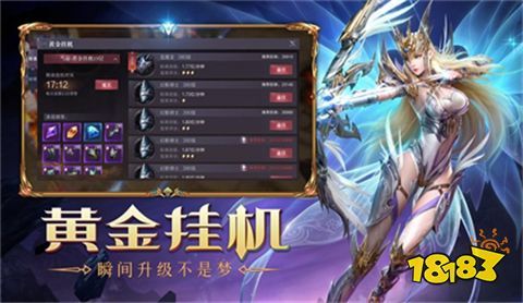2023木瓜大天使最新版手游