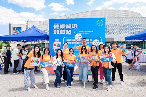 “一心一益，與愛同跑”：拜耳攜手多方關(guān)愛腫瘤患者，共筑健康未來
