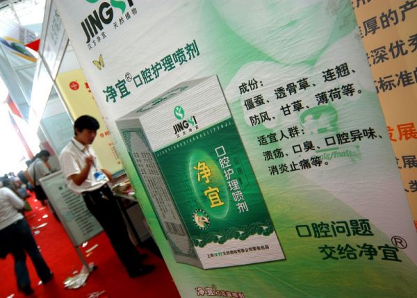 【全面評(píng)測(cè)】碧迪減肥茶有效果嗎？碧迪減肥茶真的有效嗎？