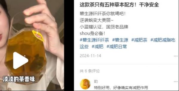 圖像