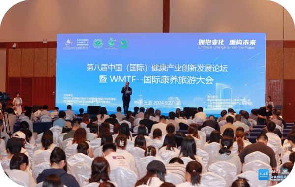 2024“三亚养生健康节”成功举办