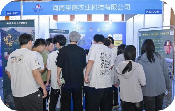 2024“三亚养生健康节”成功举办