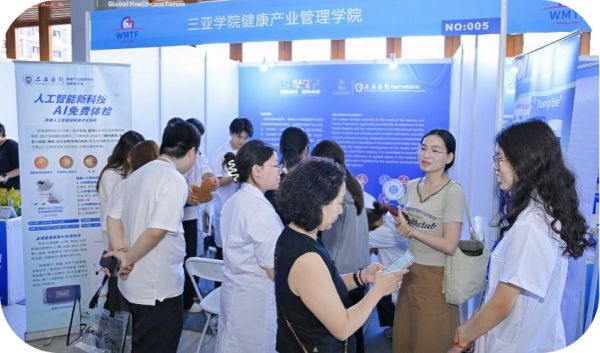 2024“三亚养生健康节”成功举办