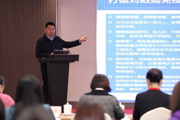 全民健康生活方式知識(shí)競(jìng)賽在京召開