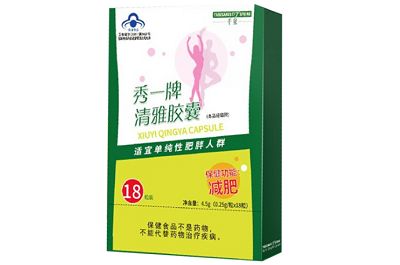 清雅膠囊