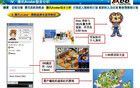 騰訊 23 年前的這份神級 PPT，才是立項(xiàng)匯報(bào)的天花板