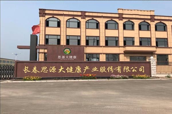 思源大健康火鍋食材加盟