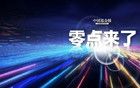 美聯(lián)儲！降息，大消息！