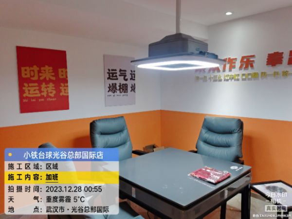 十堰串串火鍋店裝修色彩搭配技巧,裝修