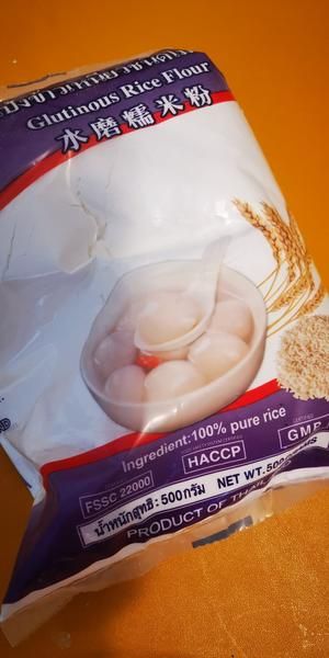 自制簡單健康湯圓的做法 步驟2