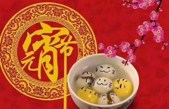 與眾不同湯圓的做法