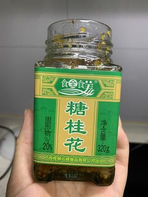 桂花赤豆糊的做法 步驟6